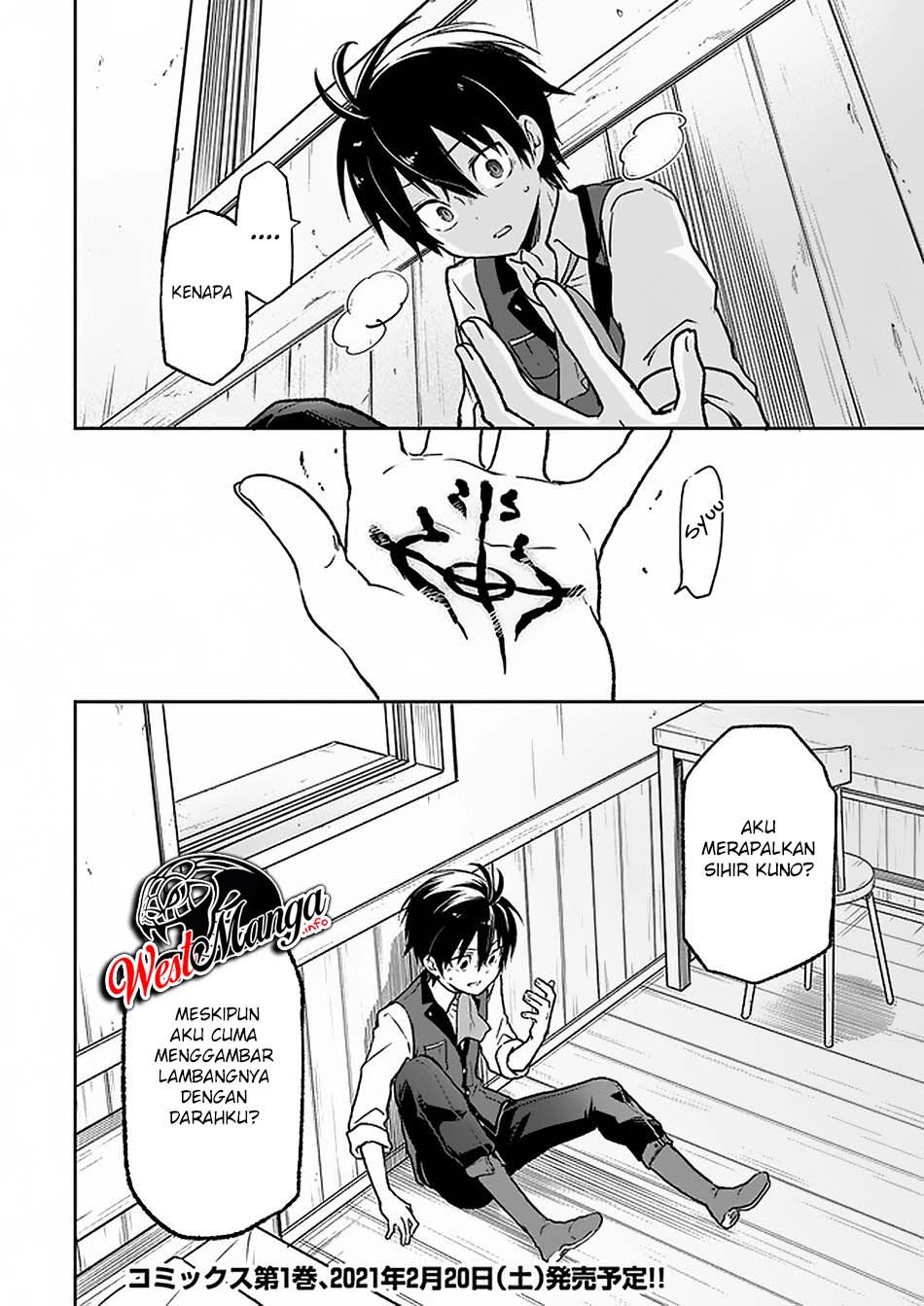 Henkyou Gurashi no Maou, Tensei shite Saikyou no Majutsushi ni naru ~Aisarenagara Nariagaru Moto Maō wa, Ningen o Shiritai~ Chapter 05 Gambar 30